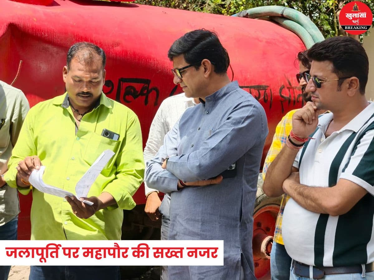 जलापूर्ति पर महापौर की सख्त नजर
