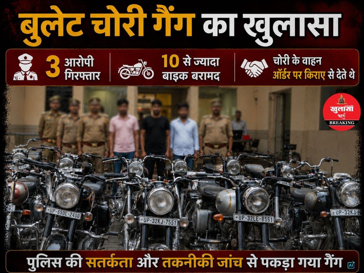 चोरी के वाहन किराए से देते थे