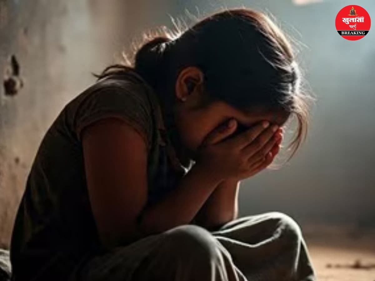 11 साल की बच्ची के साथ ऐसी हैवानियत