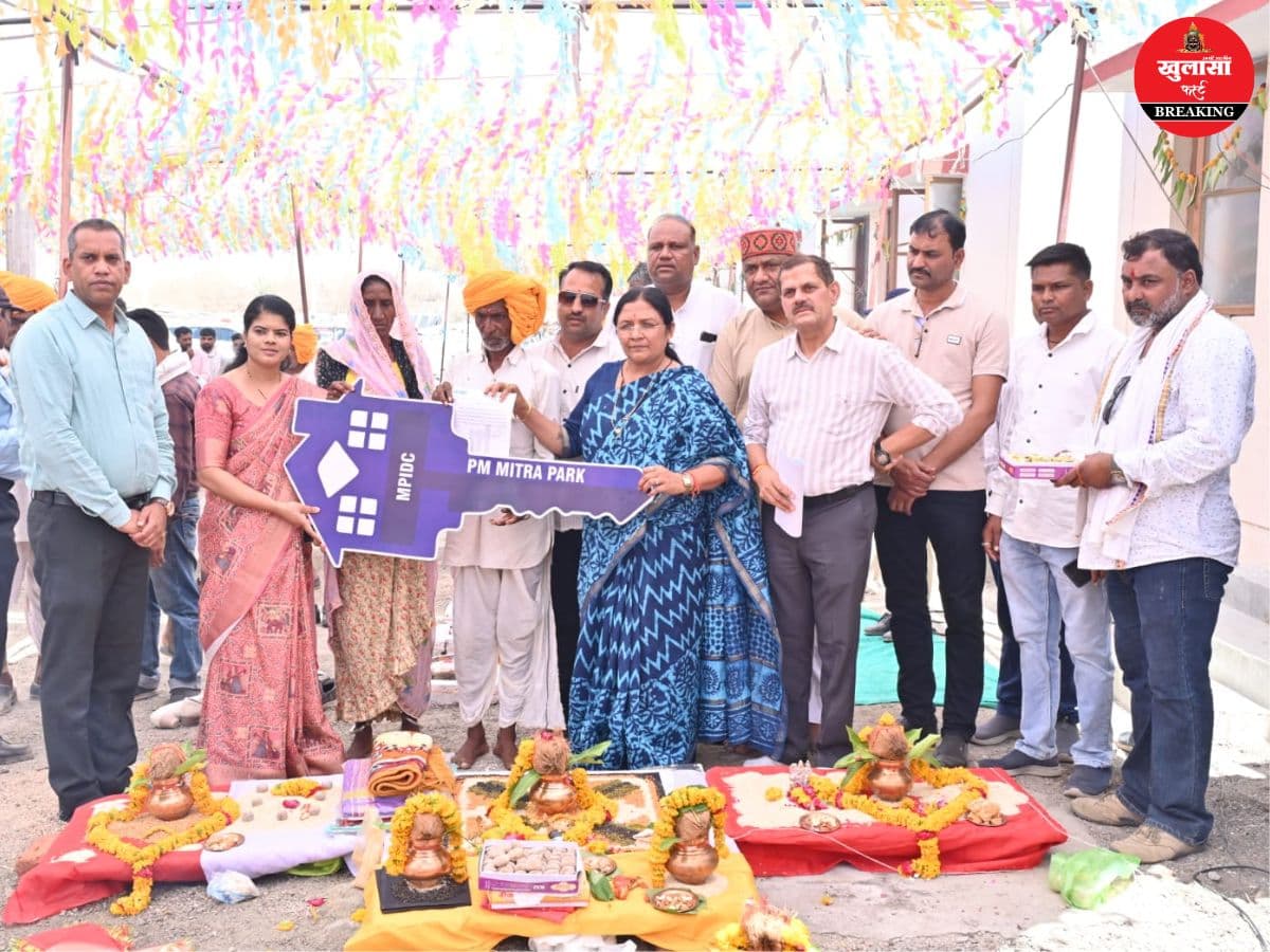 पुनर्वास की नई मिसाल बना पीएम मित्र पार्क