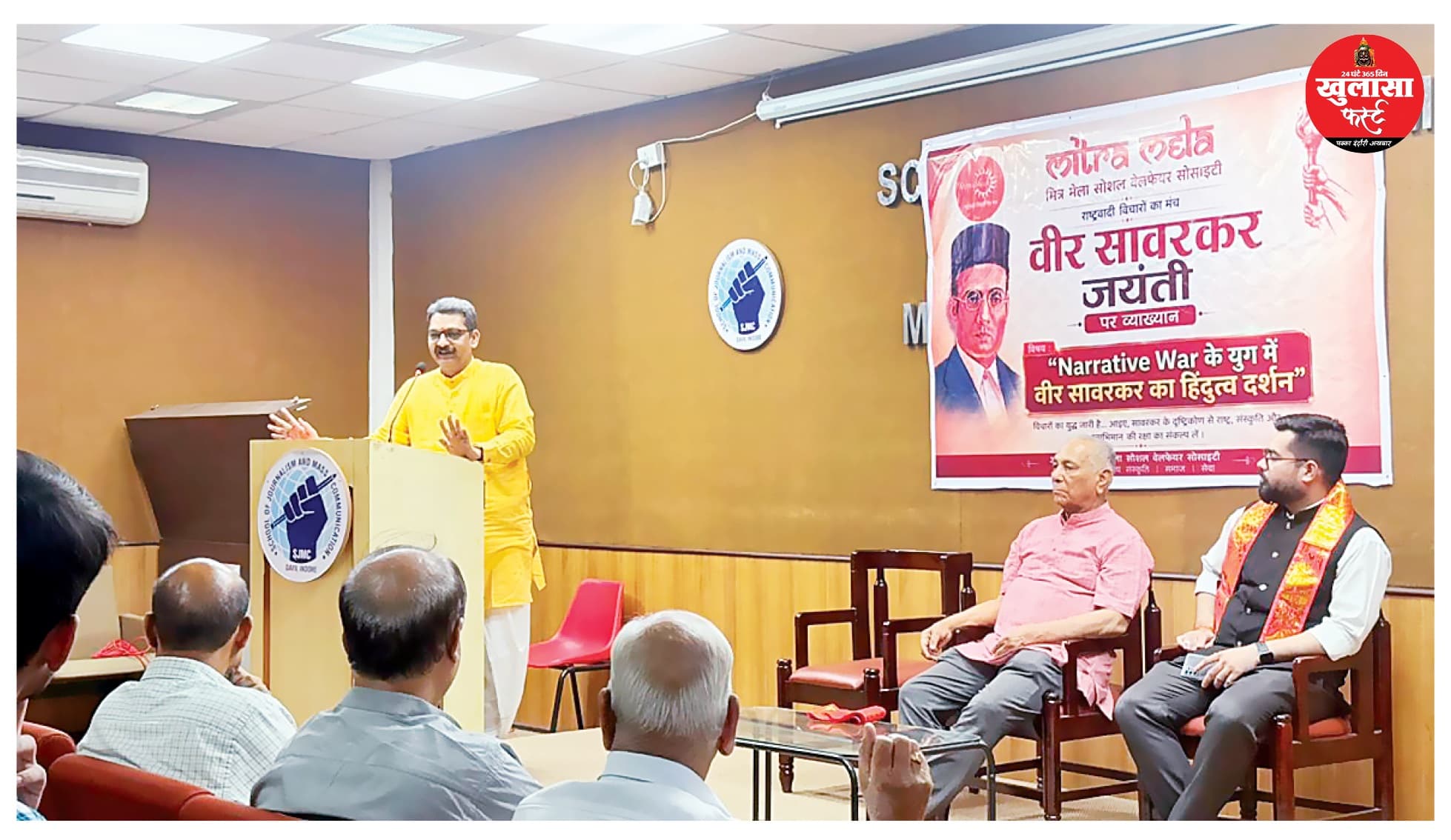 मित्र मेला कार्यक्रम में विश्व हिंदू परिषद मालवा प्रांत के संगठन मंत्री खगेंद्र भार्गव बोले