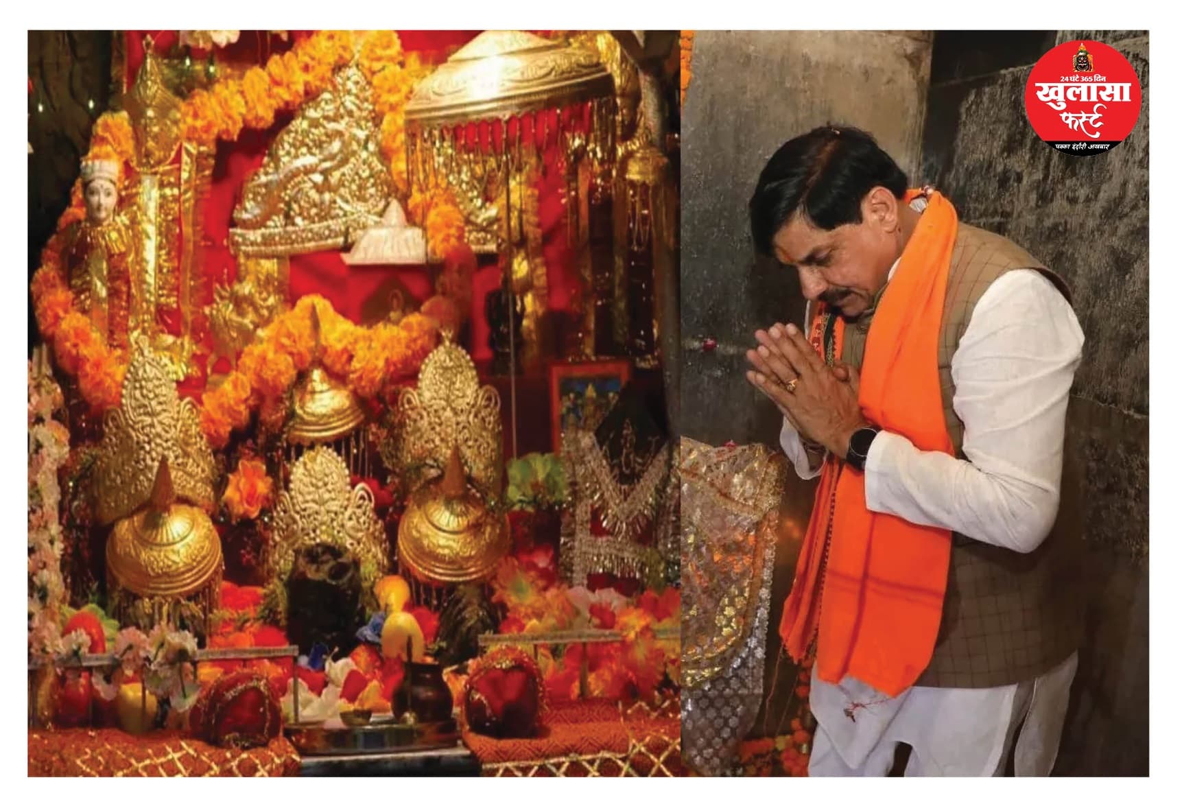 मुख्यमंत्री डॉ. मोहन यादव पहुंचे मां वैष्णो के दरबार