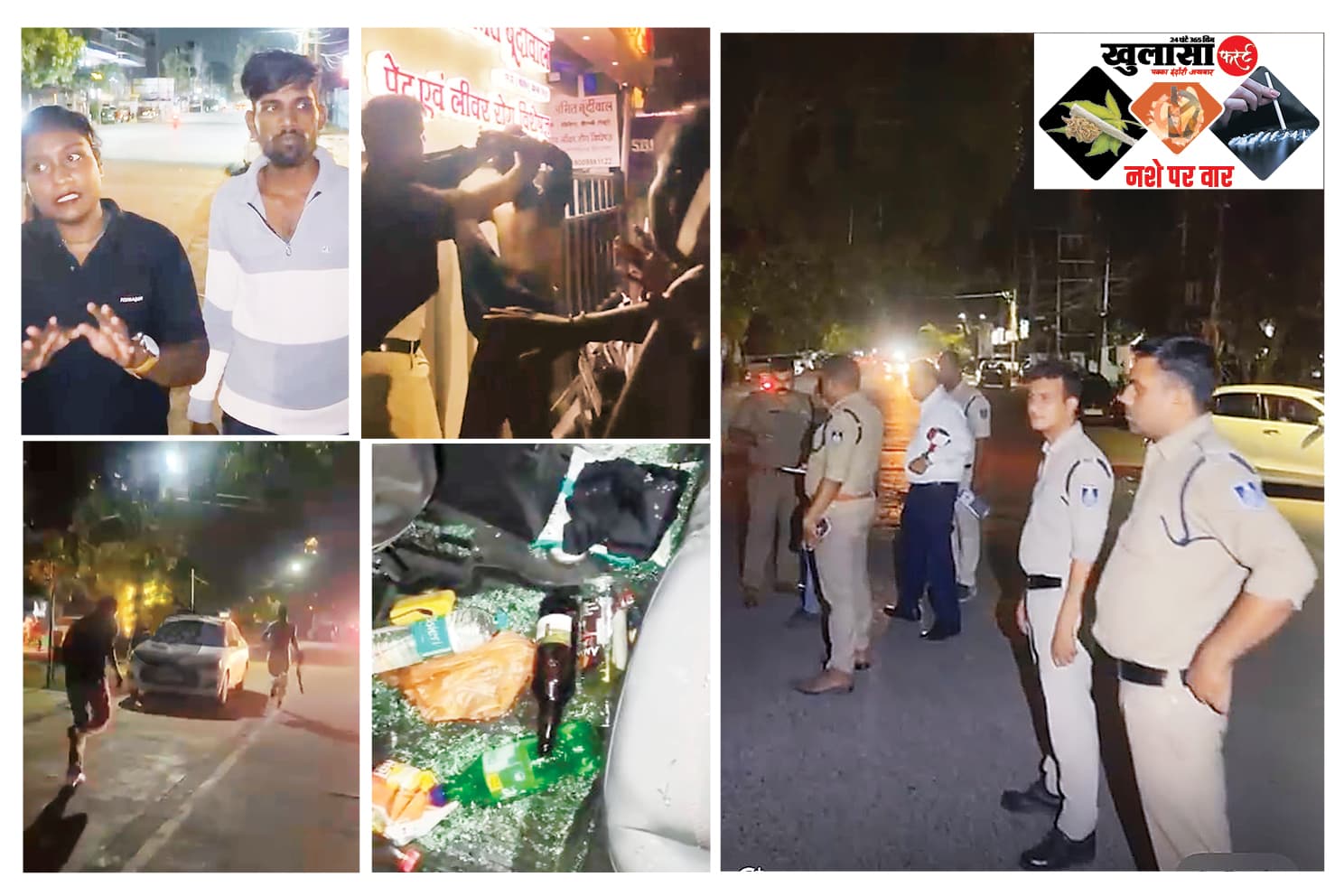 पत्नी चीखती रही, पति पिटता रहा