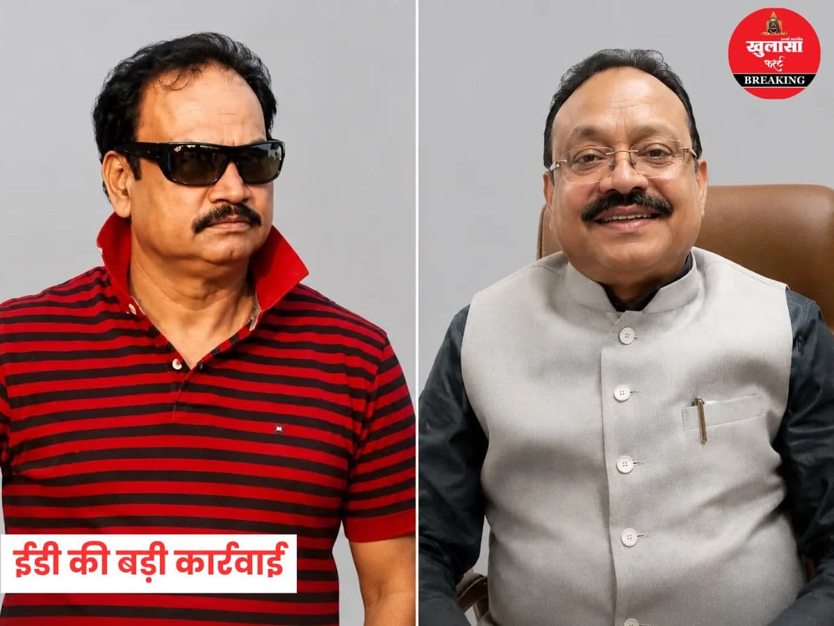 ईडी की बड़ी कार्रवाई