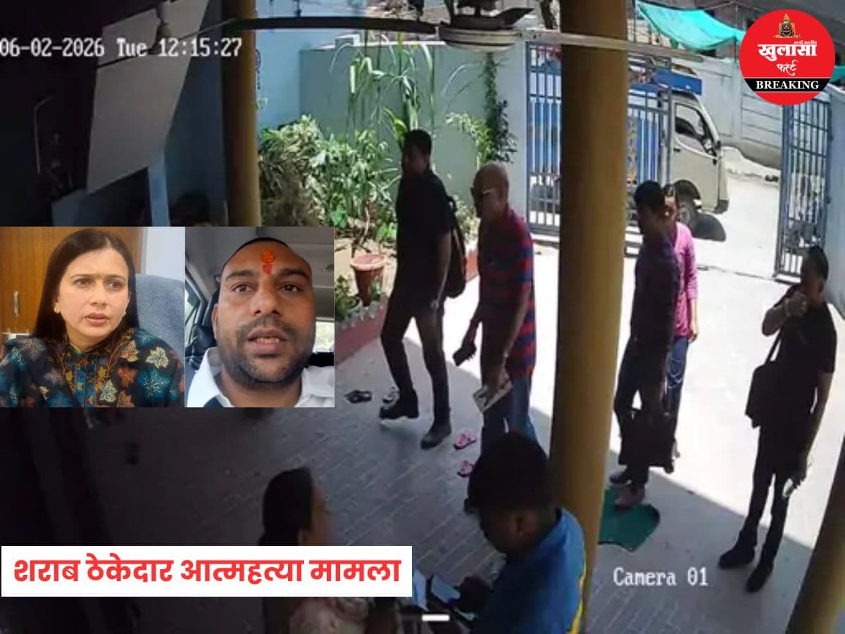 शराब ठेकेदार आत्महत्या मामला