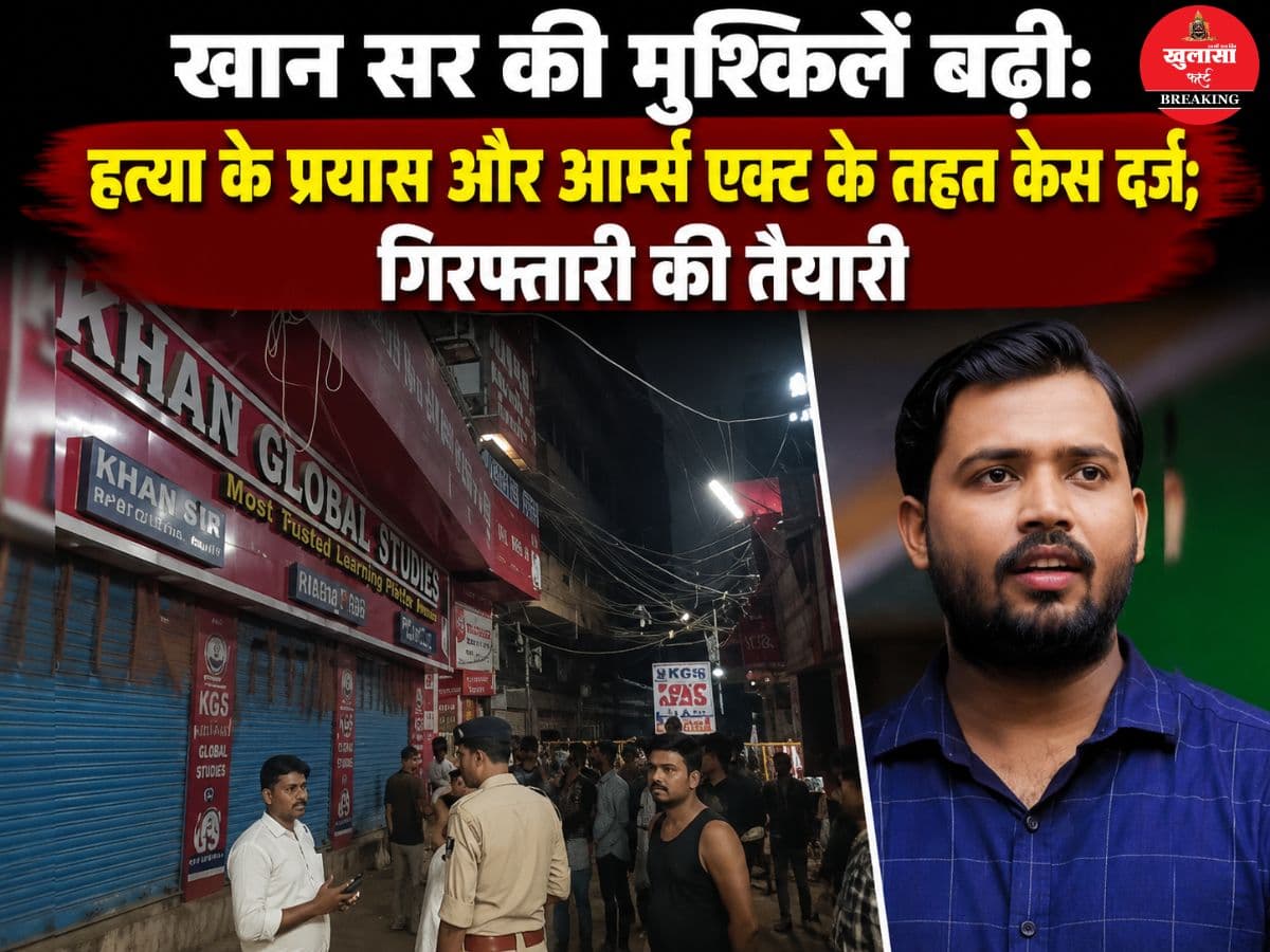 खान सर की मुश्किलें बढ़ी
