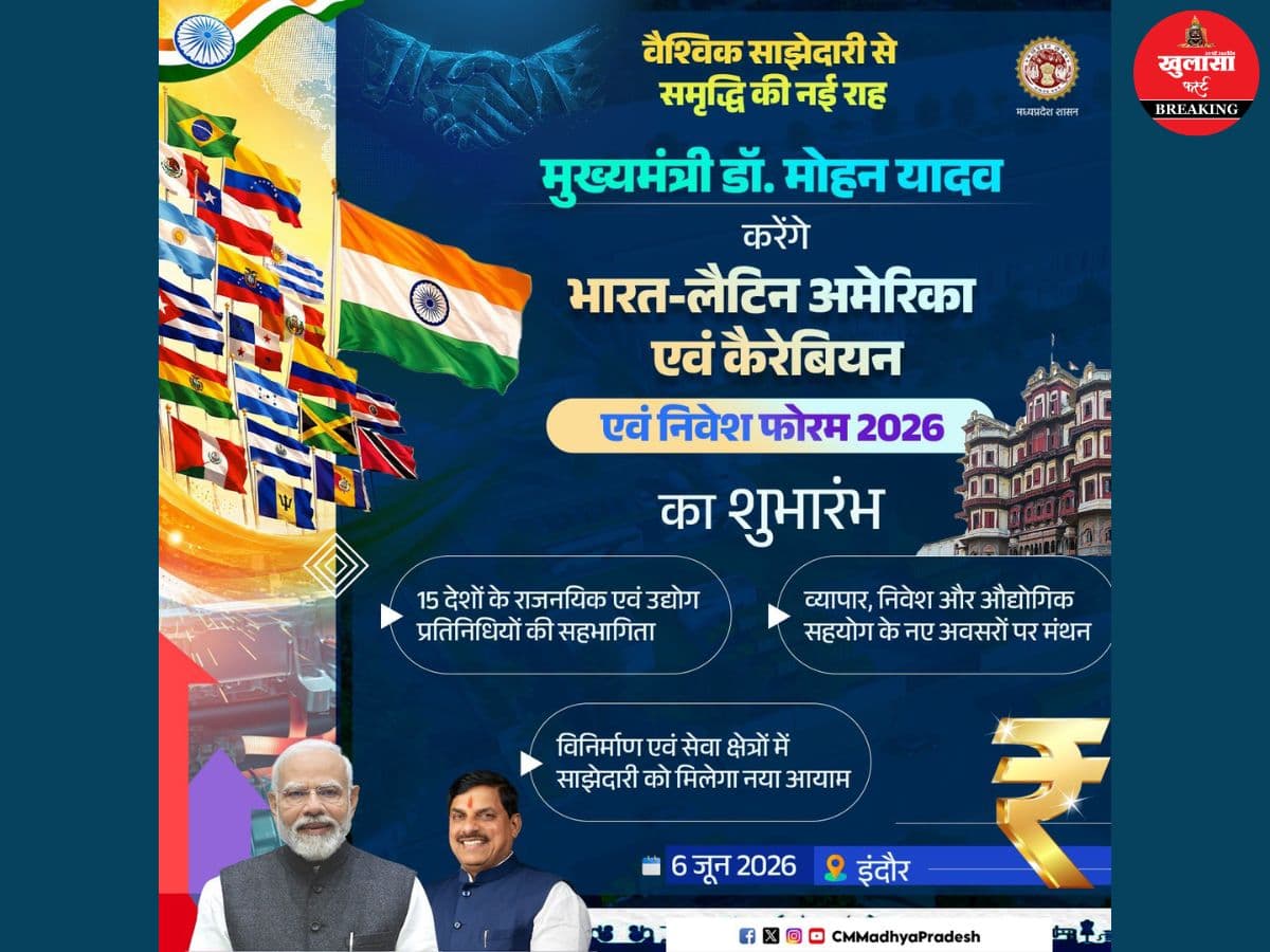 शहर में आज जुटेंगे 15 देशों के राजनयिक