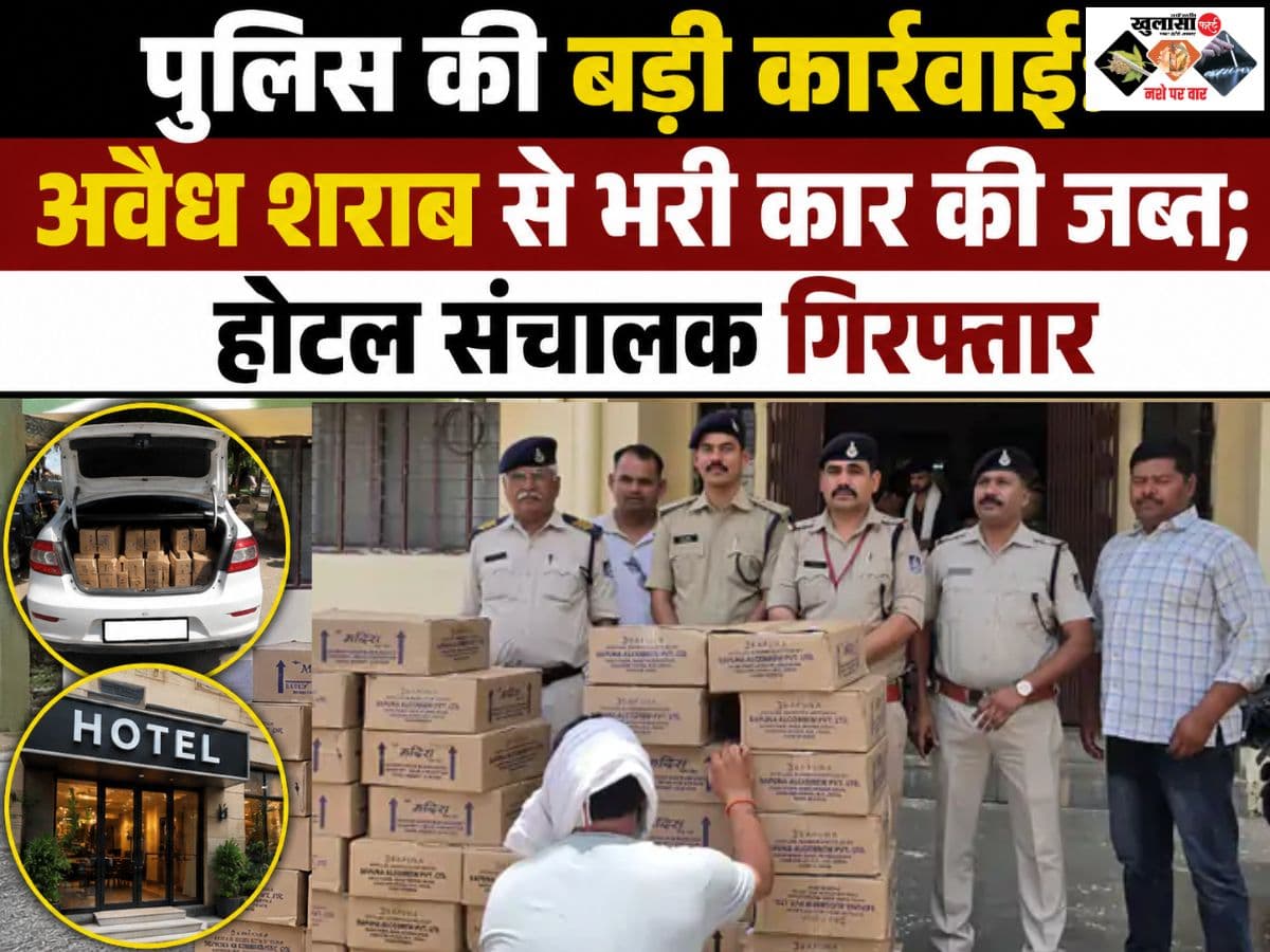 पुलिस की बड़ी कार्रवाई