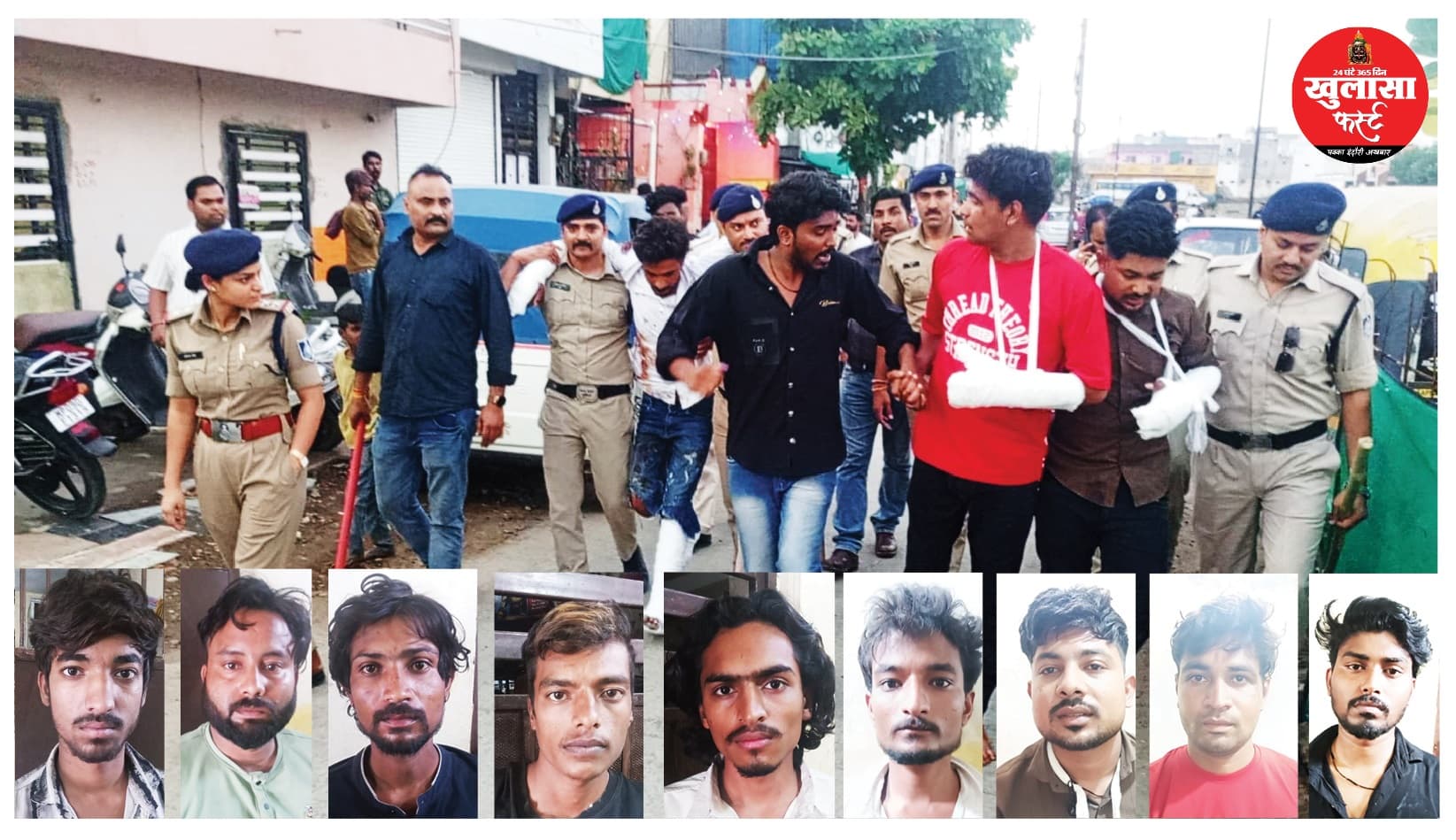 नौ आरोपी गिरफ्तार