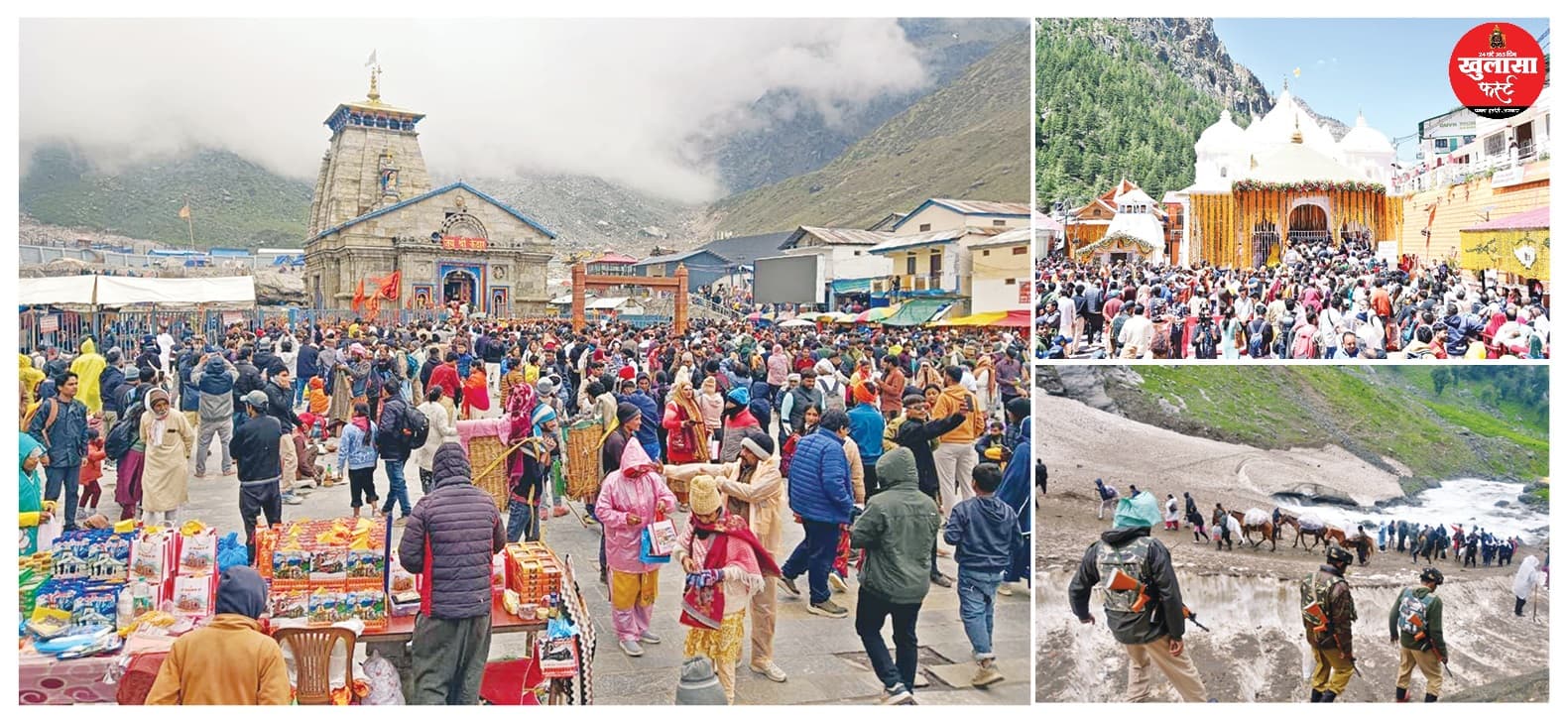 चारधाम यात्रा में बना नया रिकॉर्ड