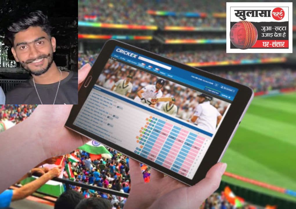 आईपीएल सट्टे में हार गया इतने लाख रुपए