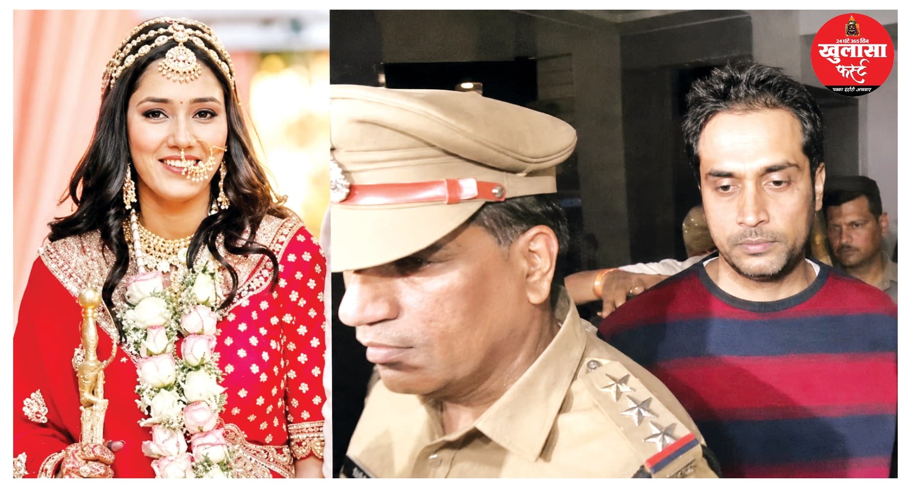 पुलिस ने की गिरिबाला और सिद्धार्थ की मदद