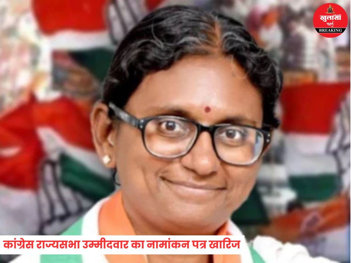 राज्यसभा चुनाव में कांग्रेस को बड़ा झटका