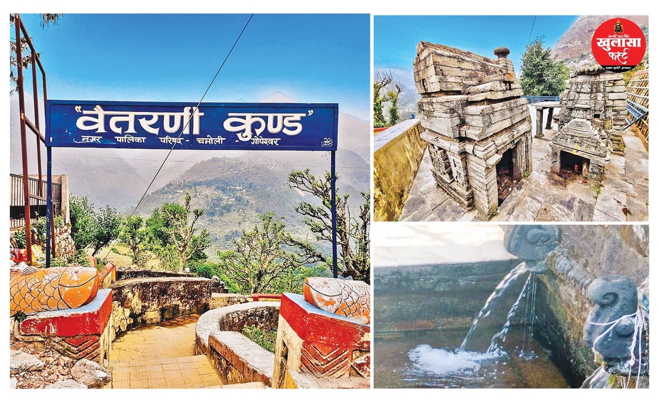 मुख्यधारा की रफ्तार में छूटा बद्रीनाथ मार्ग का गया तीर्थ