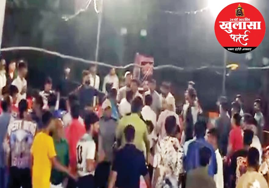 कबड्डी टूर्नामेंट में टीम को बाहर करने पर मचा बवाल
