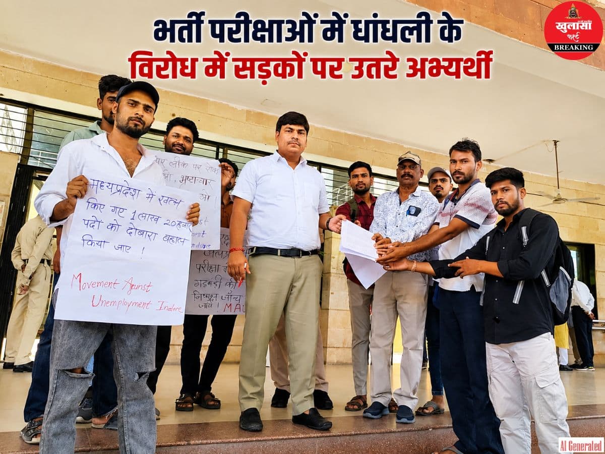 हल्लाबोल