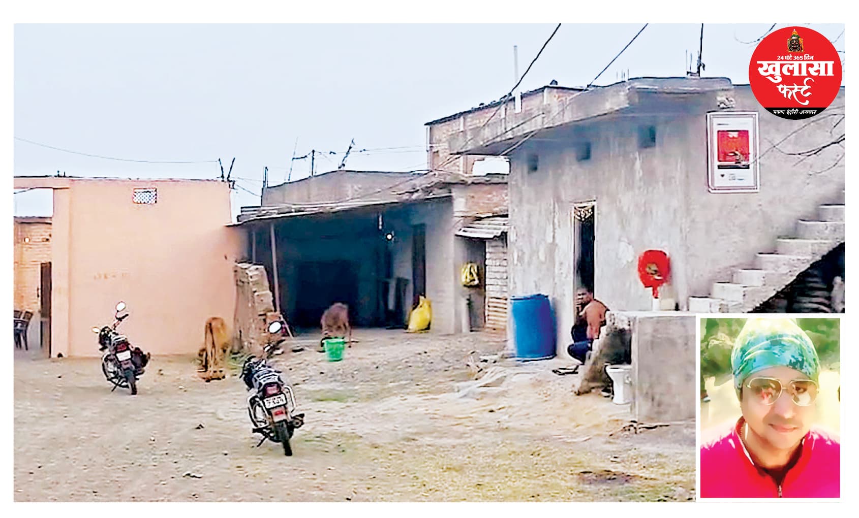रजिस्ट्री घोटाला