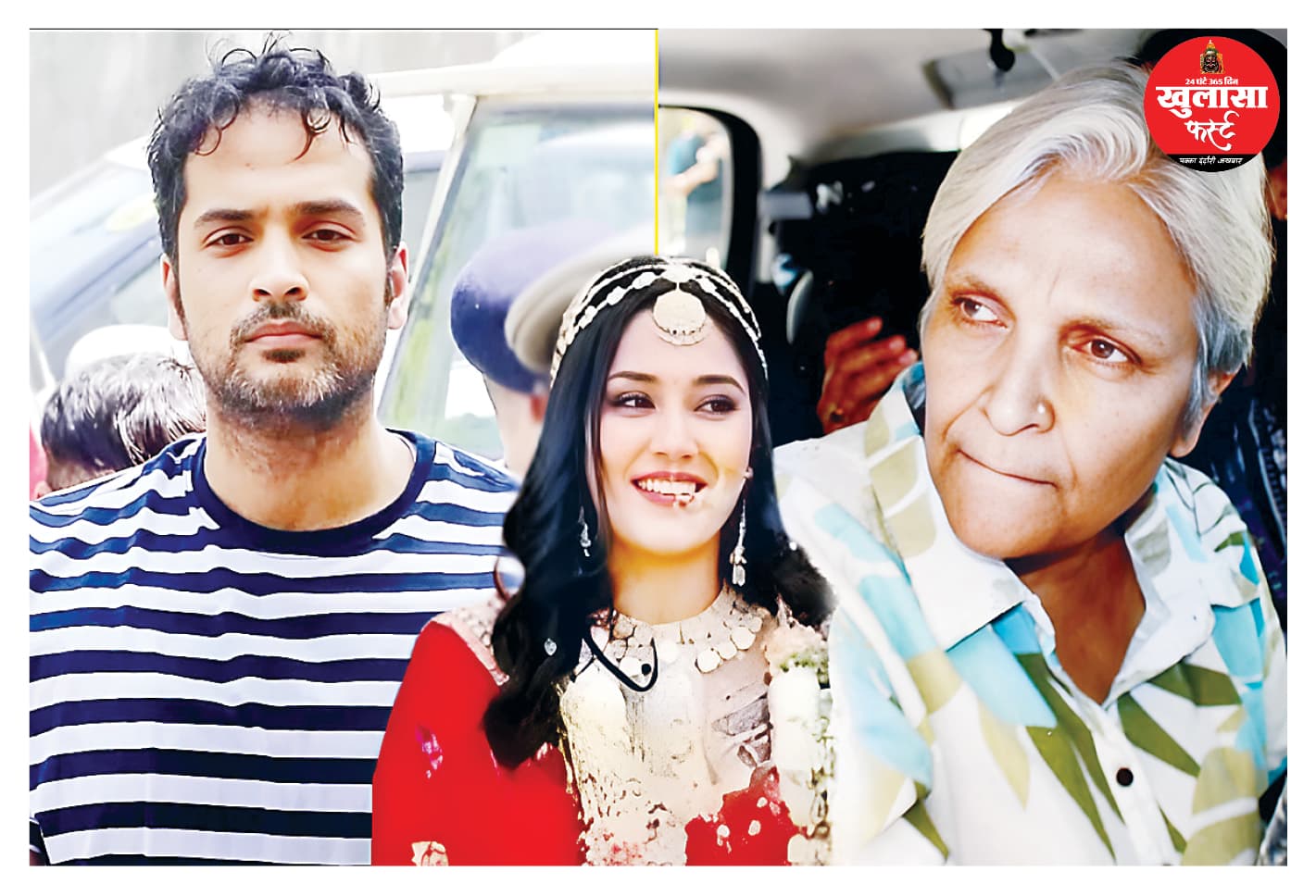 जब्त बेल्ट पर सवाल