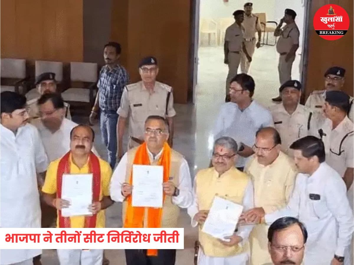राज्यसभा चुनाव