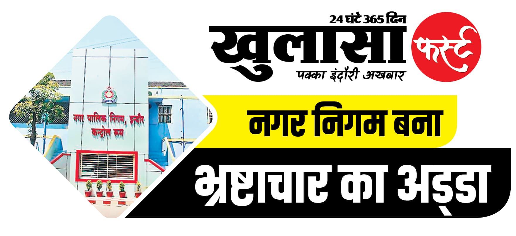 क्लर्क कॉलोनी में बूंद-बूंद पानी के लिए मोहताज लोग