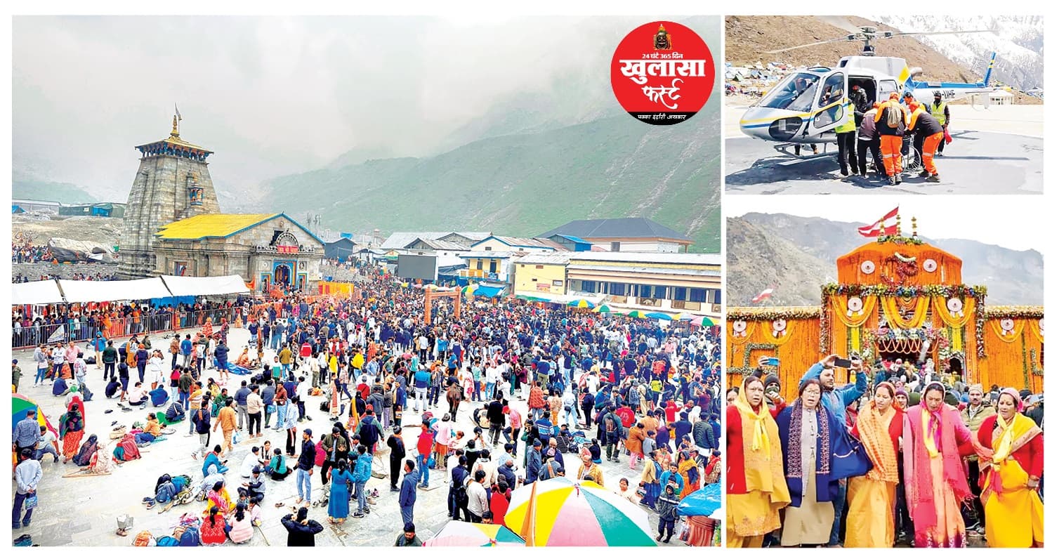 महादेव की महिमा अपार शिवभक्ति का उत्सव