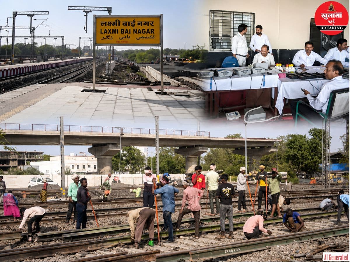यहां से होगी कई ट्रेनों की आवाजाही