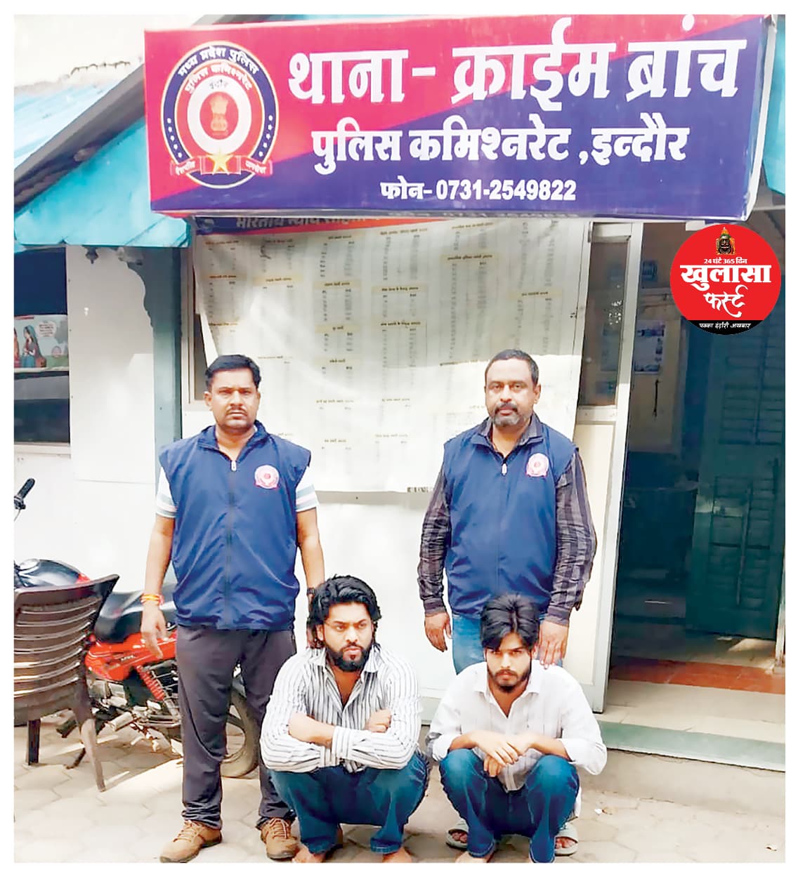 क्रिप्टो ट्रेडर को अगवा कर वसूले 5 लाख