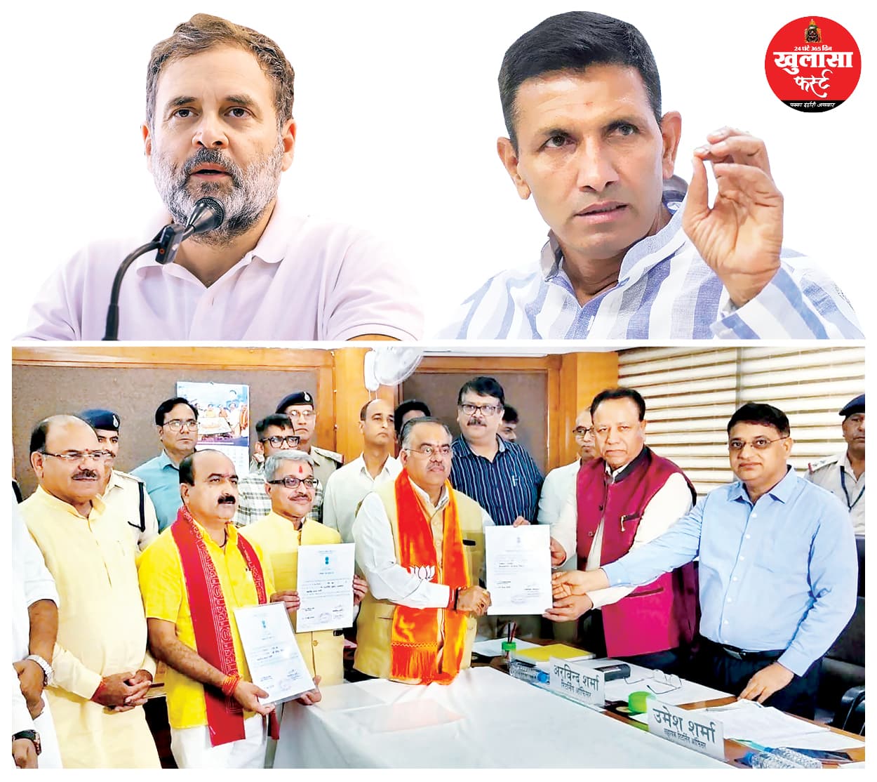 न तारीख, न सुनवाई फैसला फटाफट