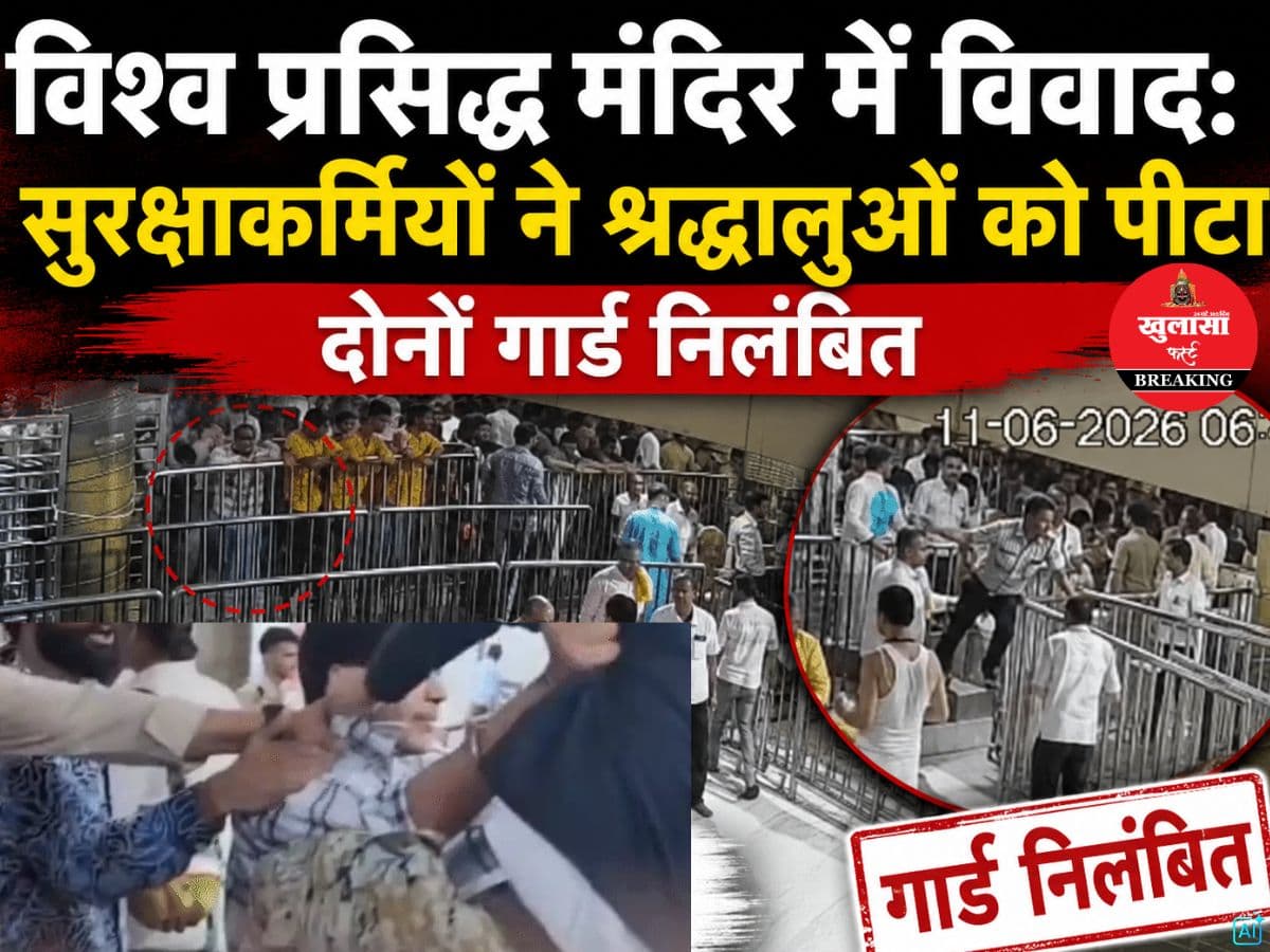 विश्व प्रसिद्ध मंदिर में विवाद