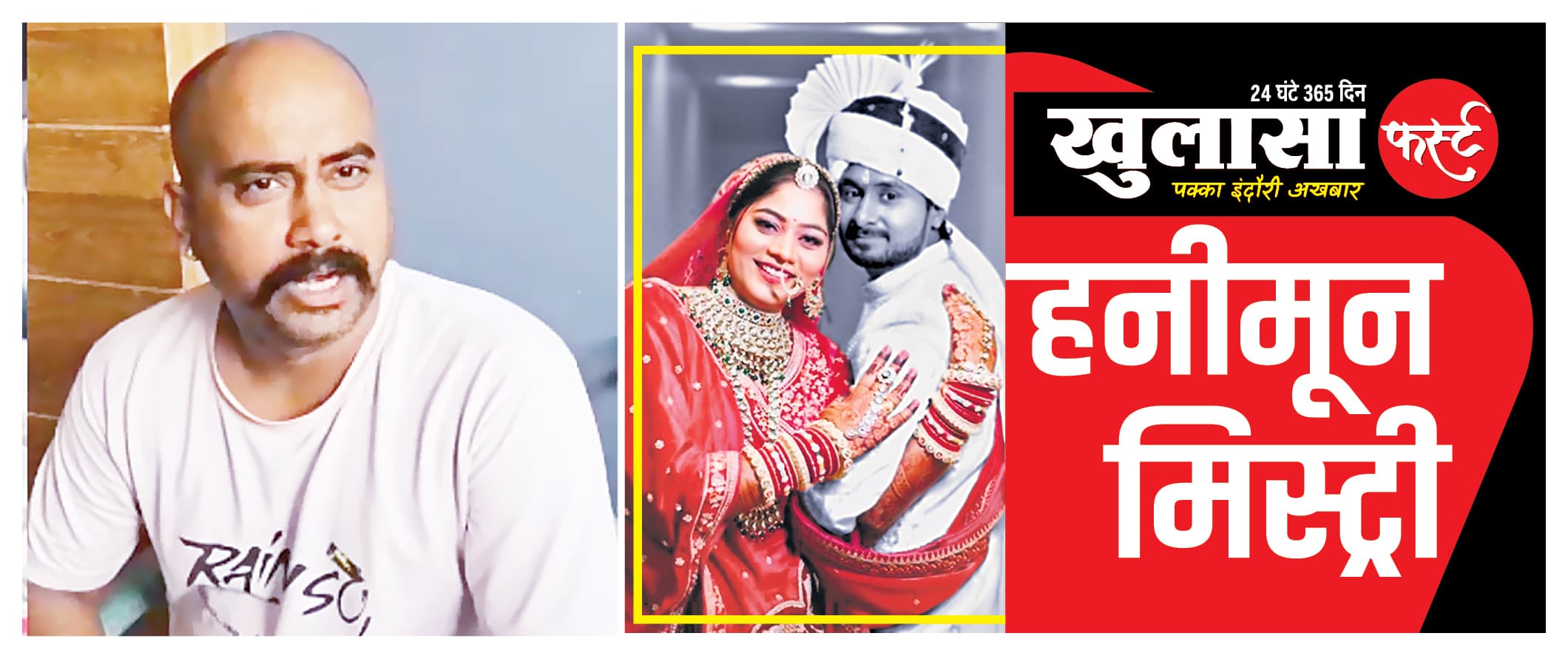 भाई विपिन ने फिर उठाई सीबीआई जांच की मांग