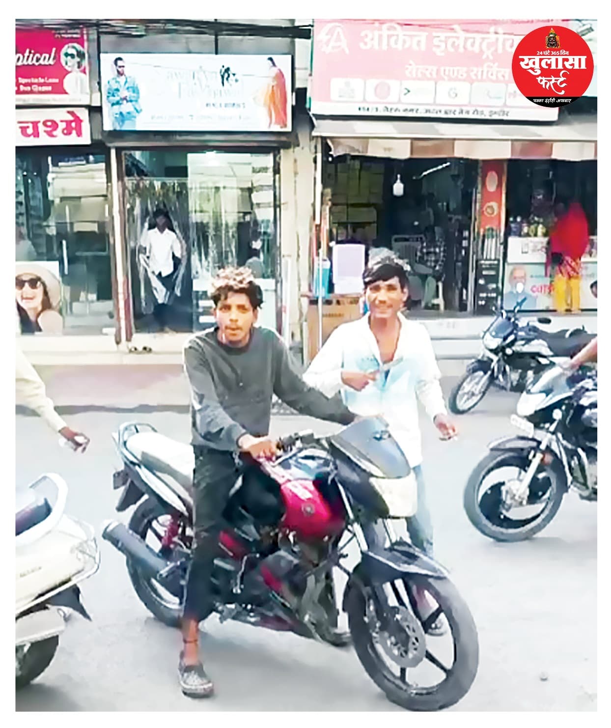 पहले चाकू दिखाकर धमकाया फिर कर दिया हमला