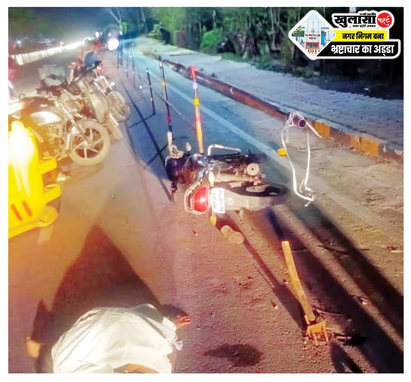मेट्रो की लापरवाही से गई निगम कर्मचारी की जान...