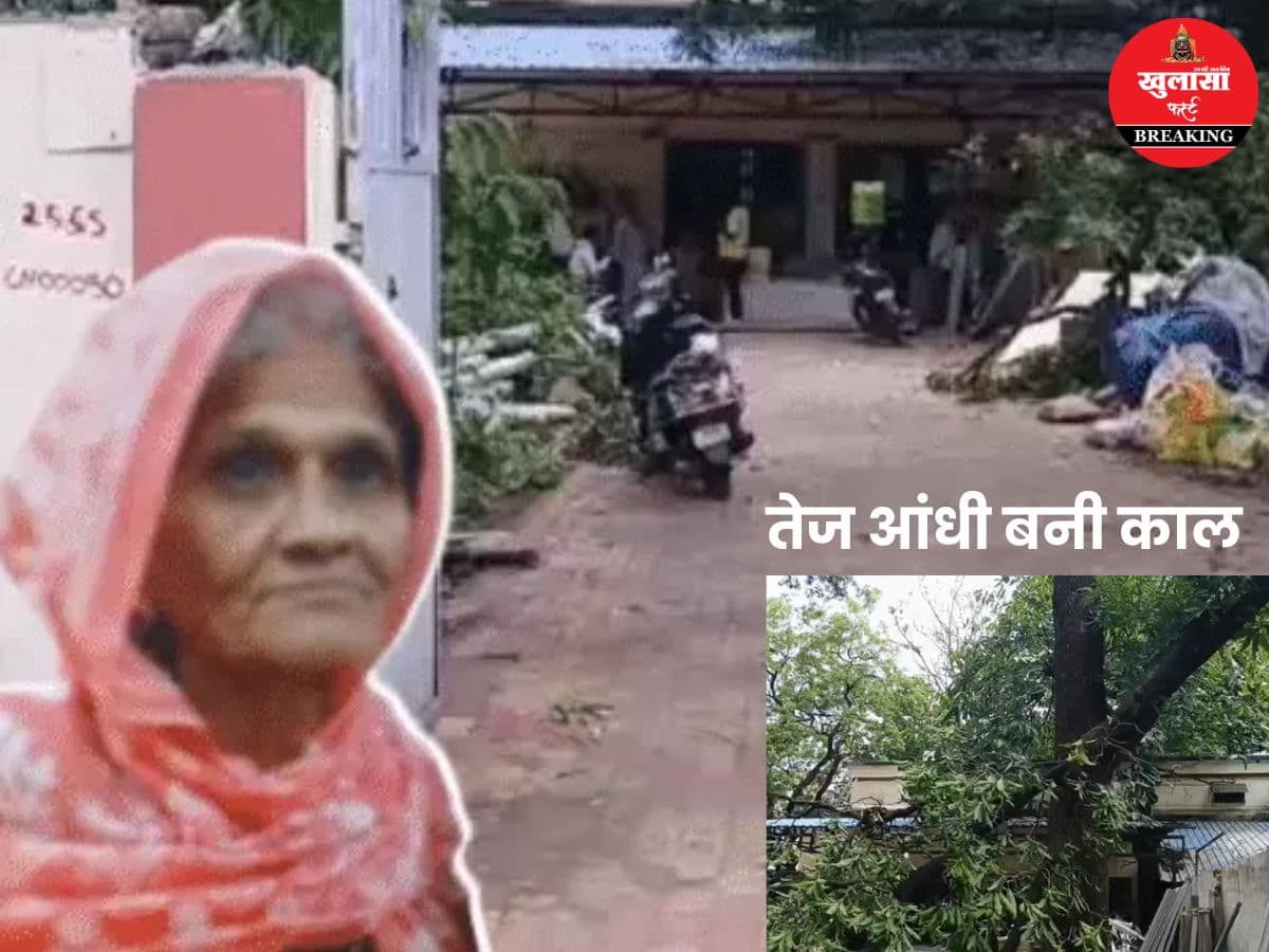 तेज आंधी बनी काल