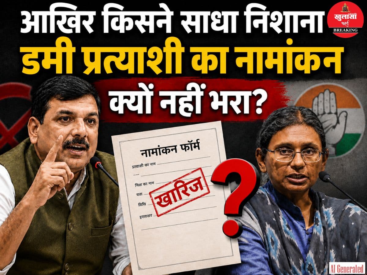 आखिर किसने साधा निशाना