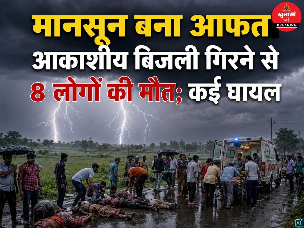 मानसून बना आफत
