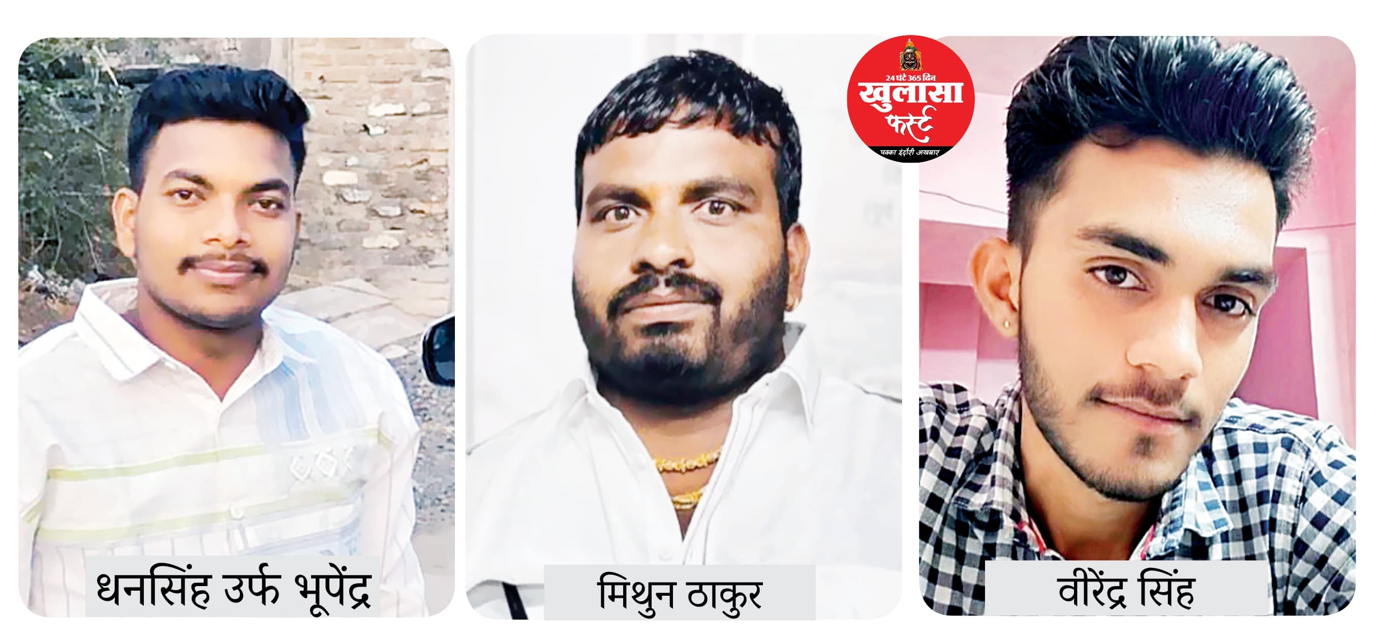 जीतू पटवारी के रिश्तेदार पर हुआ प्राणघातक हमला