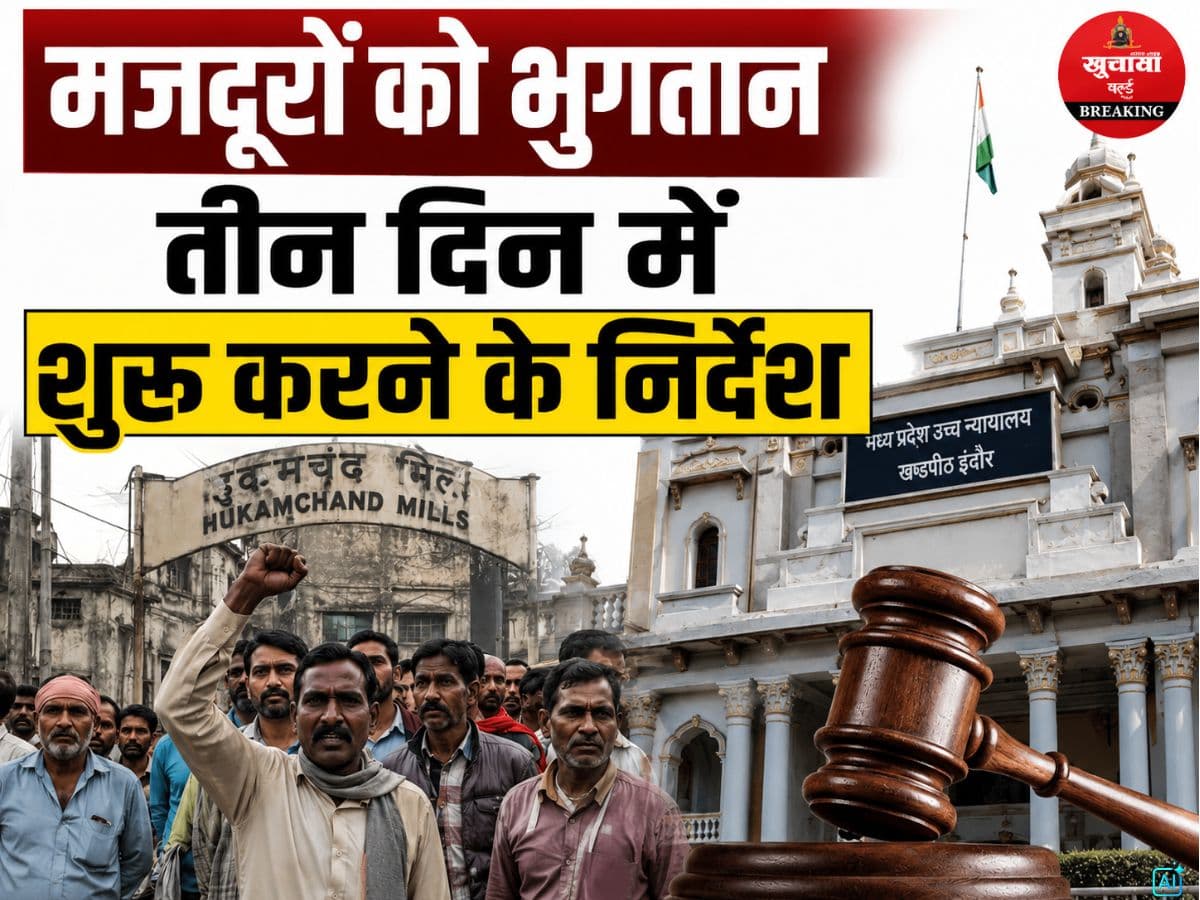 मजदूरों को जल्द मिलेगी राहत