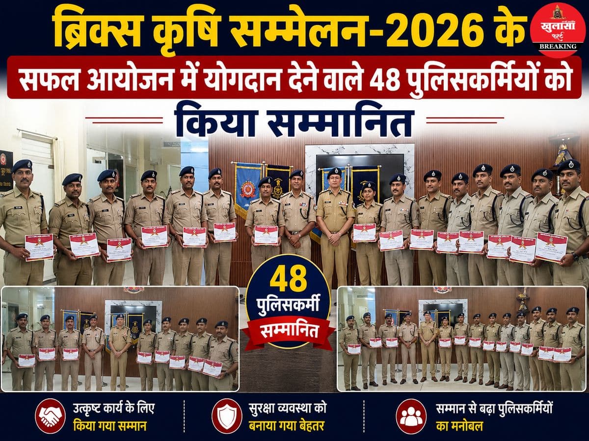 पुलिस कमिश्नर ने 48 पुलिसकर्मियों को किया सम्मानित