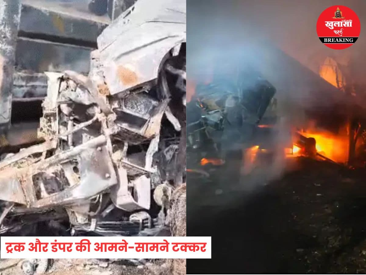 भीषण सड़क हादसा