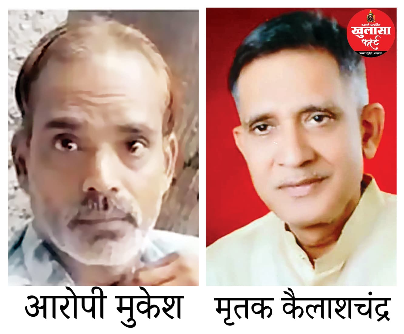 साहब! वो मुझे मार डालेगा