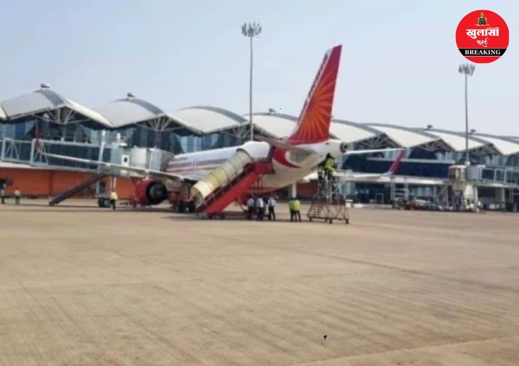 शहर को मिली नई अंतरराष्ट्रीय उड़ान