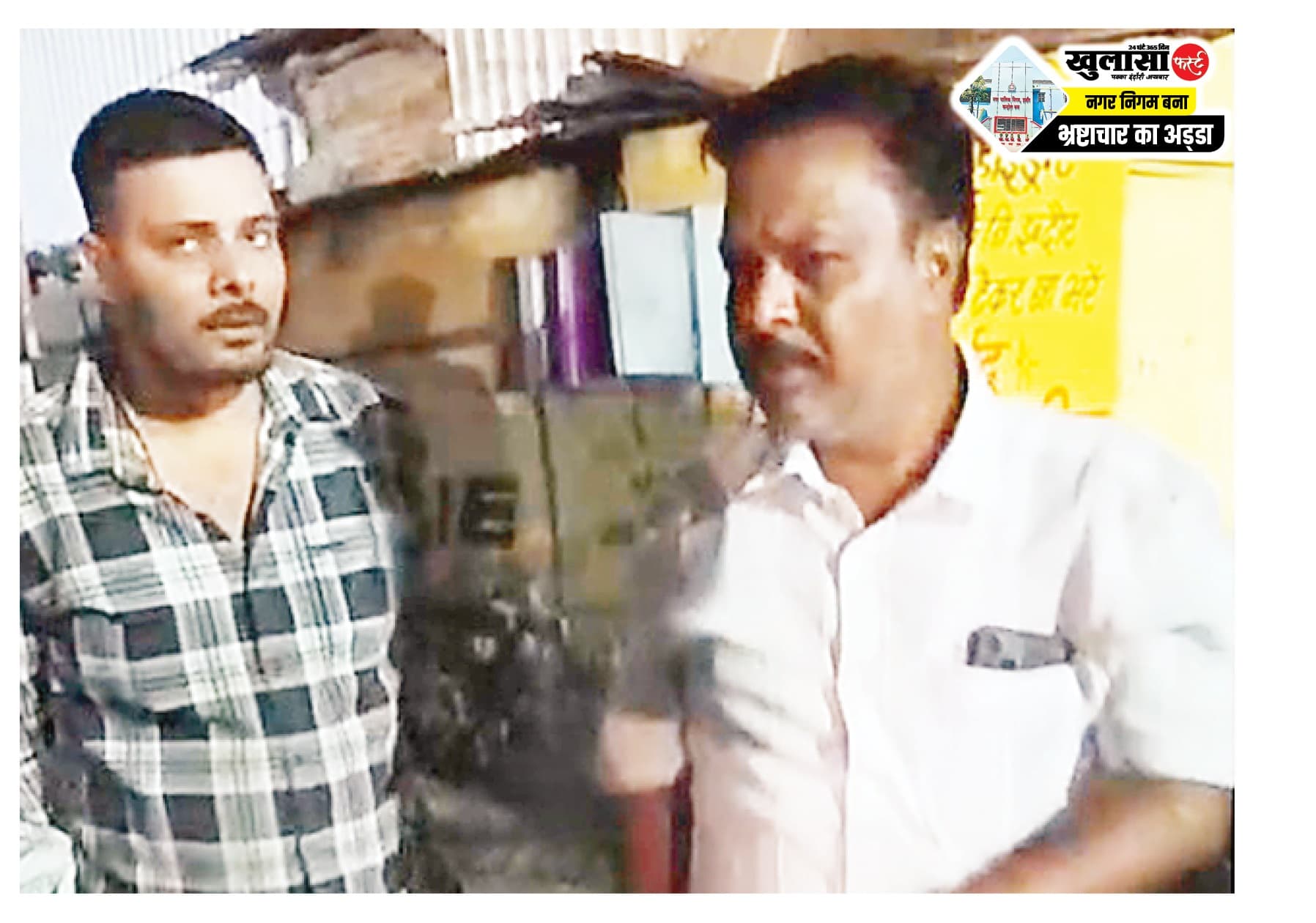 हाईड्रेंट पर पानी लेने को लेकर हुआ विवाद