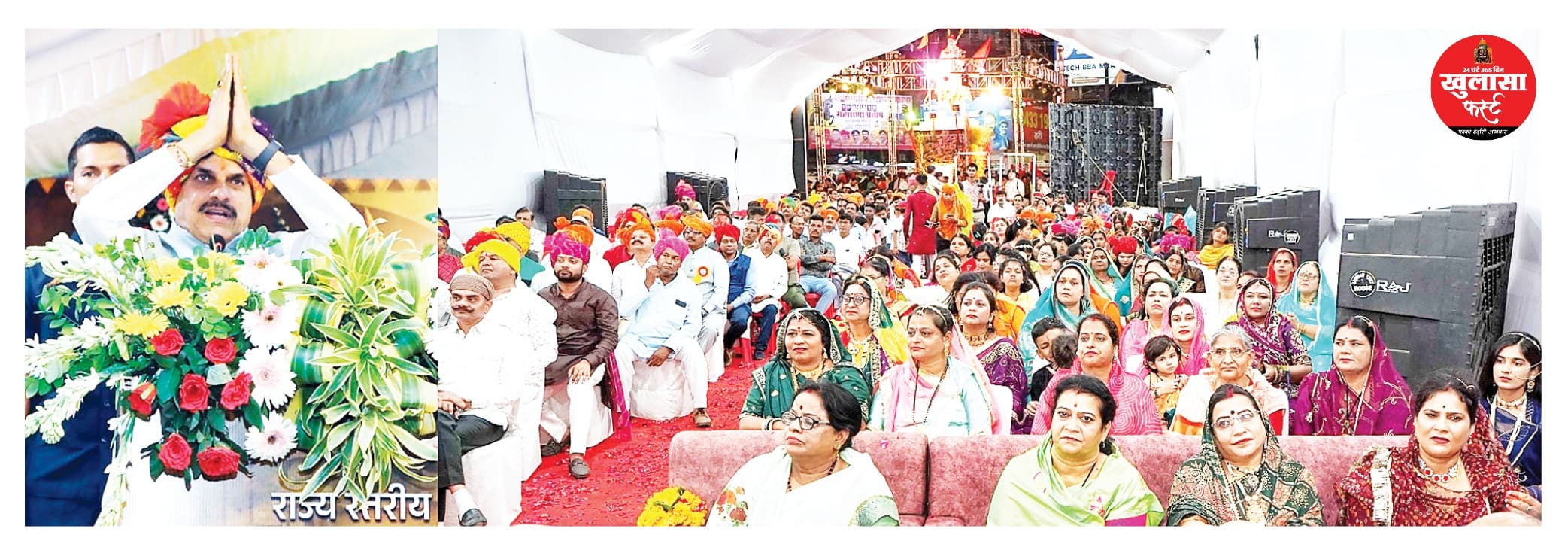 स्कूलों को पढ़ाई जाएगी महाराणा प्रताप की जीवनी, मुख्यमंत्री डॉ.मोहन यादव