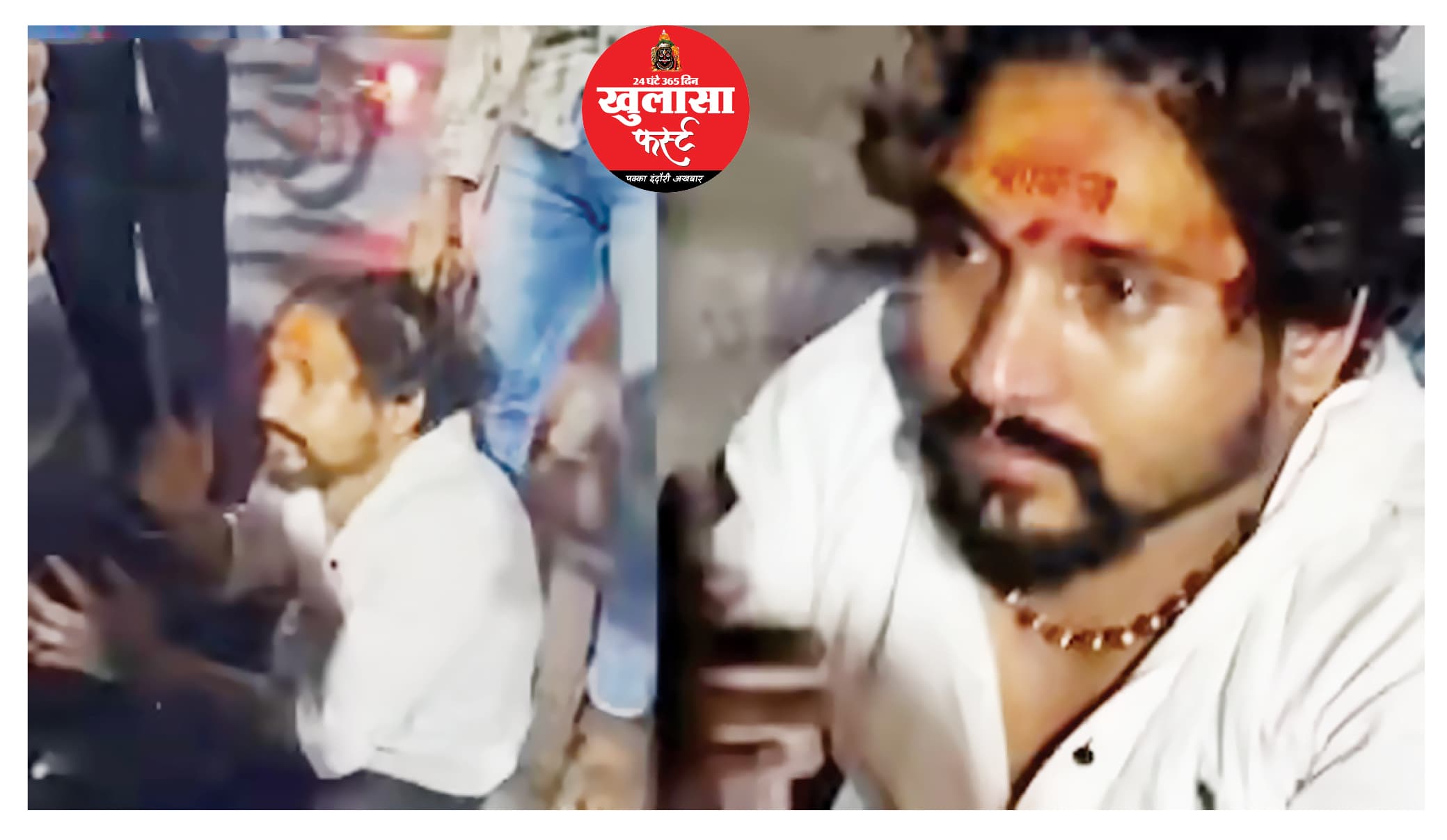 महाकाल मंदिर आए मुस्लिम युवक को पीटा
