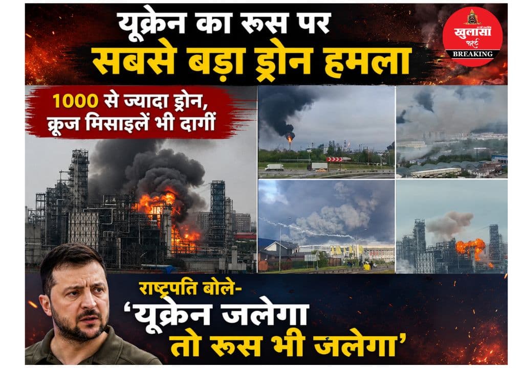 रूस-यूक्रेन युद्ध खतरनाक मोड़ पर