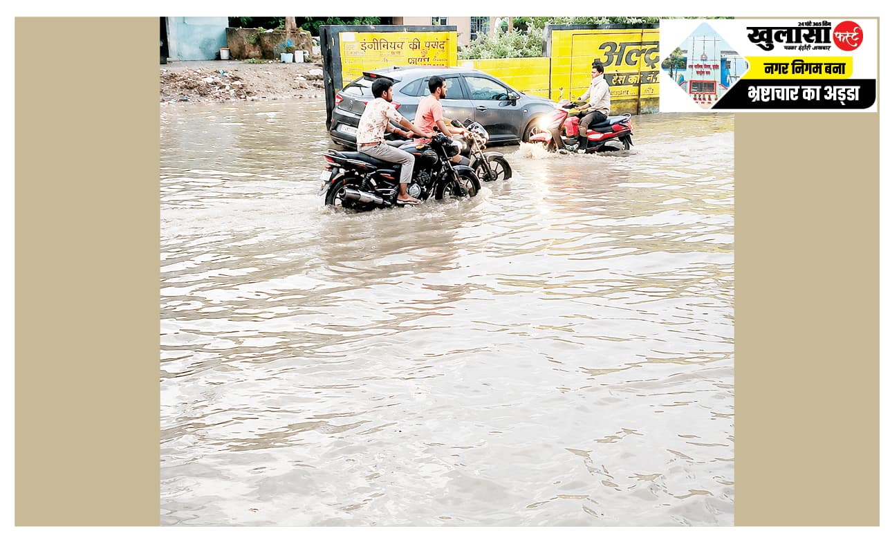 वार्ड 37-40 की बदहाल स्थिति के आगे प्रशासन बेबस, जनता परेशान