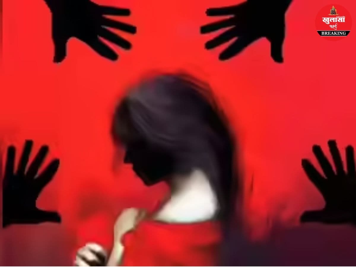 चोरी करने आए बदमाशों ने महिला से किया गैंगरेप