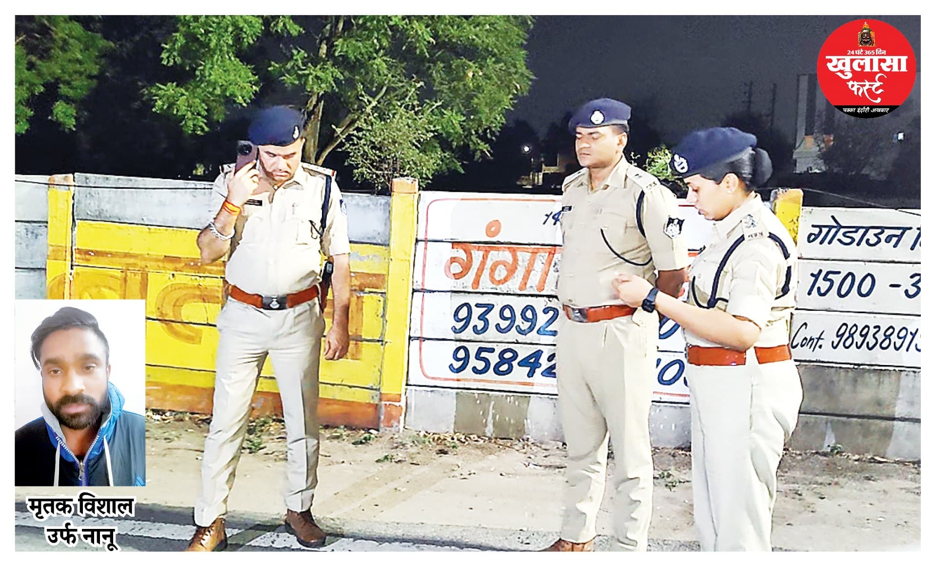 युवक को चाकुओं से गोदा