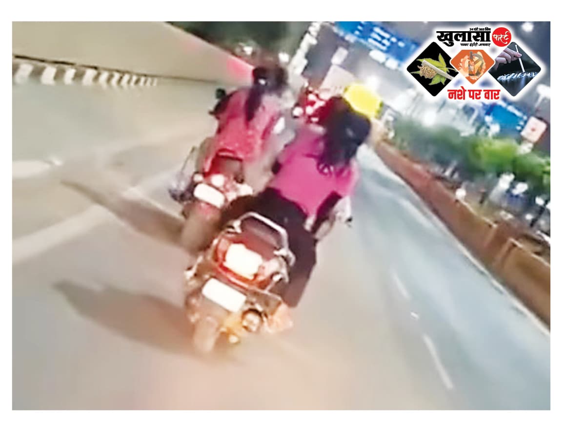बीयर, सिगरेट और बाइक पर चला रील का खेल