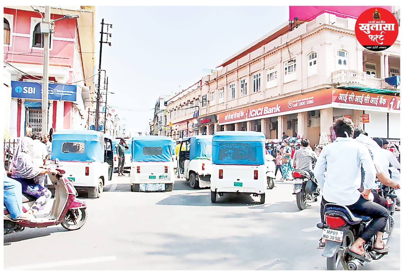 राजवाड़ा बना अवैध स्टैंड